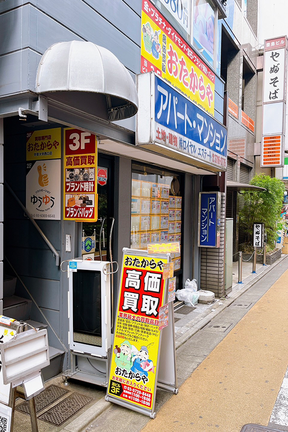 案内画像1